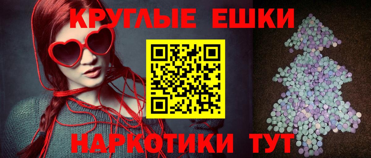 ЭКСТАЗИ Philipp Plein  ЭКСТАЗИ louis Vuitton  Вход с VPN  Новотроицк 