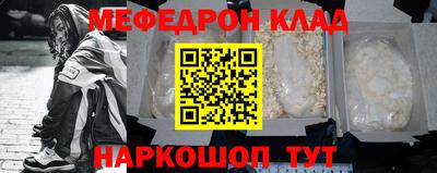 кристаллы Тара