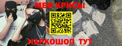 гашиш Татарск