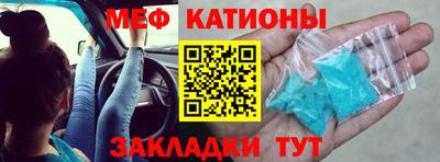 кристаллы Тара