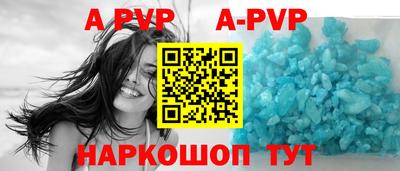 гашиш Татарск