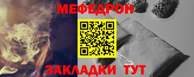 кристаллы Тара
