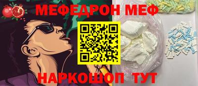 кристаллы Тара