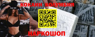 кристаллы Тара