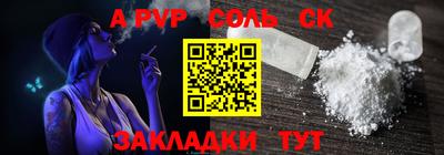 гашиш Татарск