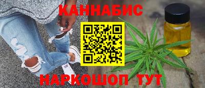 кристаллы Тара