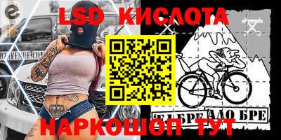 кристаллы Тара
