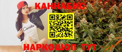 гашиш Татарск