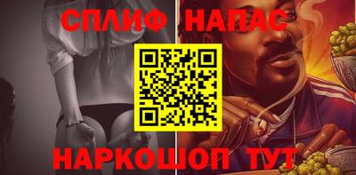 гашиш Татарск