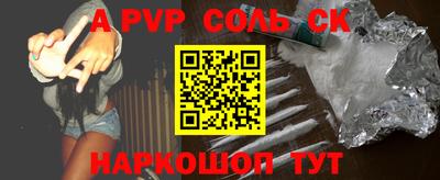 гашик Тверь
