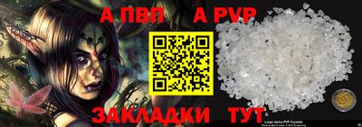 гашик Тверь