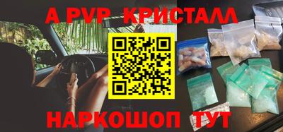 гашиш Татарск