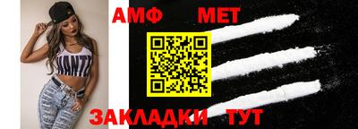 гашиш Татарск