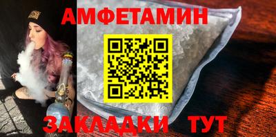 кристаллы Тара