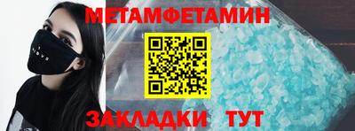 гашиш Татарск