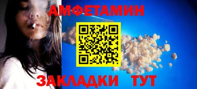 кристаллы Тара