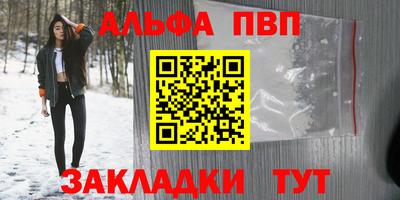 гашиш Татарск