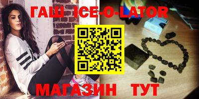 гашиш Татарск