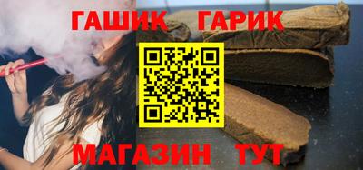 кристаллы Тара