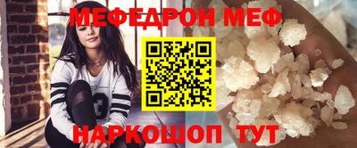 кристаллы Тара