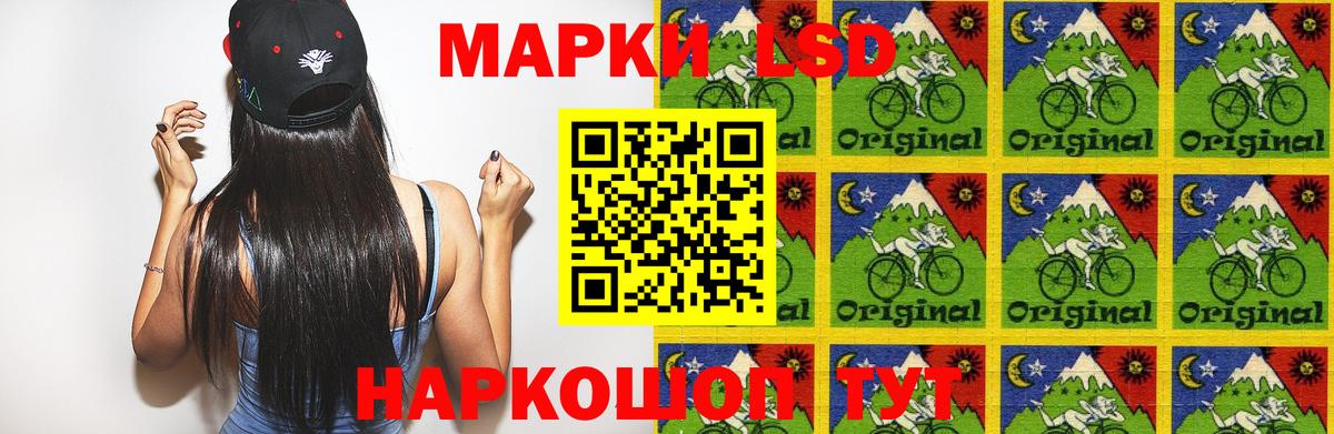 ЛСД экстази кислота Новотроицк