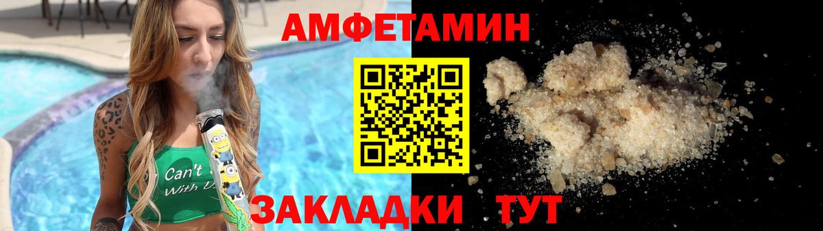 Метамфетамин витя Новотроицк